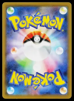 Sandshrew 034/067 Common Blue Sky Stream Pokemon Japanese Lightly Played - Image 2