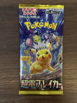 Super Electric Breaker Booster Pack | US SELLER | Japanese Pokemon IN HAND - Image 1