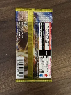 Super Electric Breaker Booster Pack | US SELLER | Japanese Pokemon IN HAND - Image 2