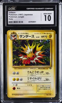1997 POKEMON JPN POKEMON JUNGLE HOLO #135 JOLTEON CGC 10 GEM MINT - Image 1