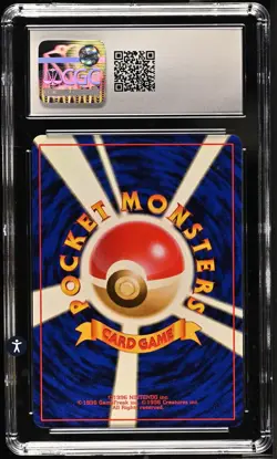 CGC 10 Gem Mint Jolteon Japanese Jungle 135 Holo Pokemon 1997 - Image 2
