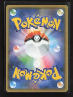 Charizard V 001/021 VMAX Starter Set 2 Charizard Pokemon Japanese - Image 3