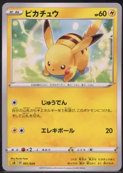 Pikachu 001/024 V Starter Set Lightning Pokemon Japanese NM - Image 2
