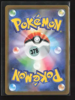 Sudowoodo 080/071 Art Rare Snow Hazard Pokemon Japanese NM - Image 3
