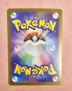 Zeraora | 109/102 | Stellar Miracle | 2024 Pokemon Japanese Art Rare | NM - Image 2