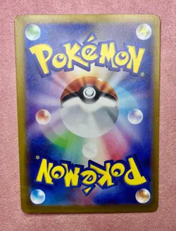 Larvitar | 114/108 | Ruler of the Black Flame | Pokemon Japanese Art Rare | NM - Image 2