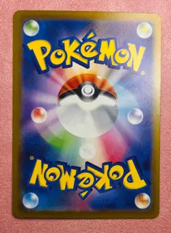 Gloom | 109/108 | Ruler of the Black Flame | 2023 Pokemon Japanese Art Rare | NM - Image 2