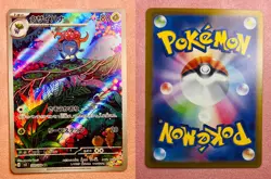 Gloom | 109/108 | Ruler of the Black Flame | 2023 Pokemon Japanese Art Rare | NM - Image 3