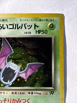 Dark Golbat Rocket Gang Holo (Japanese) Pokemon TCG Vintage - Image 3