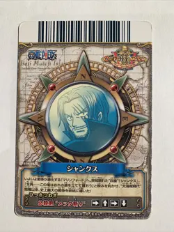 One Piece OnePy Berry Match W 9th C358-W GR - Image 2