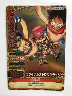 One Piece OnePy Berry Match W PART05 C183-W-SR - Image 1