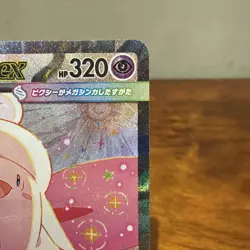 POKEMON Japanese Mega Clefable ex 112/080 M3 Nihil Zero SAR Full Art Rare Card - Image 3