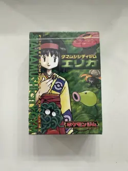 Pokemon Japanese Tamamushi Erika City Gym Theme Deck 1996 . Sealed Brand New - Image 1