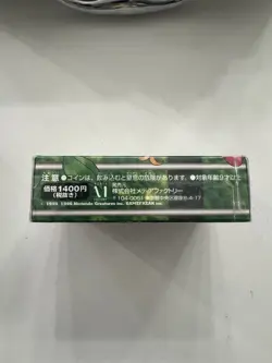 Pokemon Japanese Tamamushi Erika City Gym Theme Deck 1996 . Sealed Brand New - Image 2