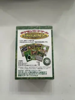 Pokemon Japanese Tamamushi Erika City Gym Theme Deck 1996 . Sealed Brand New - Image 3