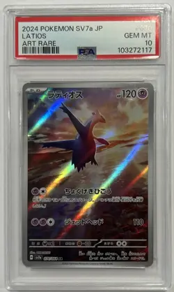 Pokemon SV7a Latios Art Rare Card PSA 10-2024 JP Edition #070 - Image 1