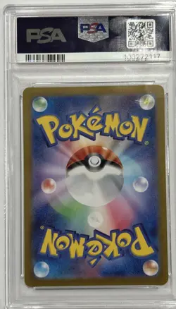 Pokemon SV7a Latios Art Rare Card PSA 10-2024 JP Edition #070 - Image 2
