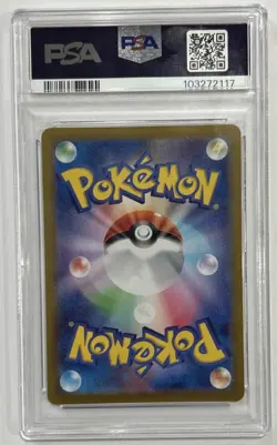 Pokemon SV7a Latios Art Rare Card PSA 10-2024 JP Edition #070 - Image 4