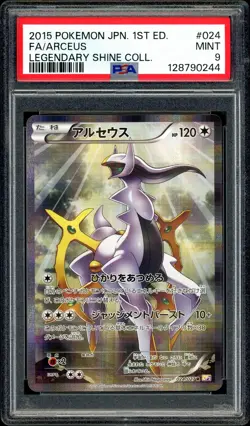 Pokemon PSA 9 Arceus 024/027 Full Art Legendary Shine Collection CP2 Japanese - Image 3