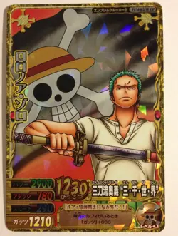 One Piece OnePy Berry Match W Campaign PART05 PEM002-W-CP - Image 1