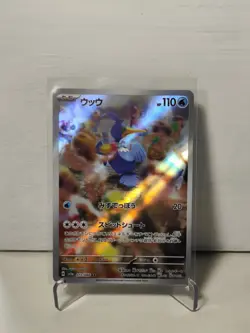 Pokemon Card Cramorant AR 072/066 sv5a Crimson Haze Japanese - Image 1