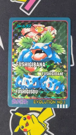 Sealdass Venusaur Bulbasaur Ivysaur Prism Sticker Bandai Pokemon Card Japanese - Image 1