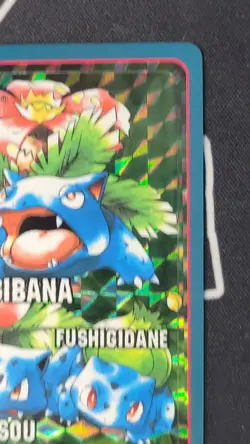 Sealdass Venusaur Bulbasaur Ivysaur Prism Sticker Bandai Pokemon Card Japanese - Image 2