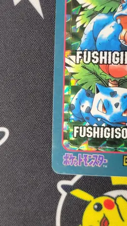 Sealdass Venusaur Bulbasaur Ivysaur Prism Sticker Bandai Pokemon Card Japanese - Image 4
