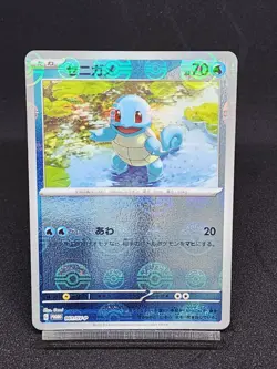 Squirtle 061/SV-P PROMO Poke Ball HOLO Japanese Pokemon card NM - Image 1
