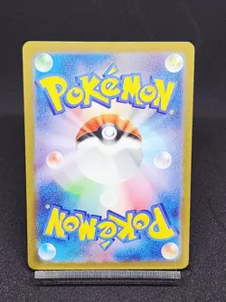Squirtle 061/SV-P PROMO Poke Ball HOLO Japanese Pokemon card NM - Image 2