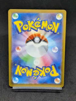 Charmander AR Pokemon 151 sv2a 168/165 Japanese Pokemon Card - Image 2