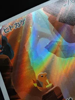 Charmander AR Pokemon 151 sv2a 168/165 Japanese Pokemon Card - Image 3