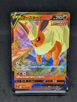 Flareon V 011/069 S6A Evolving Skies Eevee Heroes Japanese Pokemon Card - Image 1