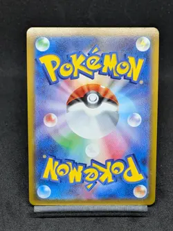 Flareon V 011/069 S6A Evolving Skies Eevee Heroes Japanese Pokemon Card - Image 2
