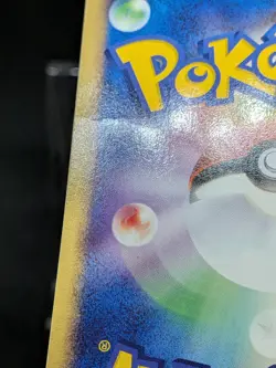 Deoxys 002/019 Sky Splitting Movie VS Japanese Pokemon Card - Image 3