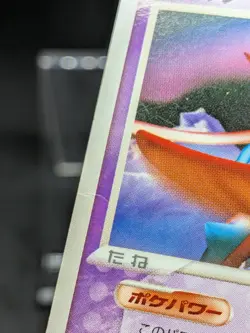 Deoxys 002/019 Sky Splitting Movie VS Japanese Pokemon Card - Image 5