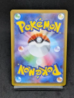 Mega Starmie ex SR 095/080 M3 Perfect Order Nihil Zero - Pokemon Card Japanese - Image 2