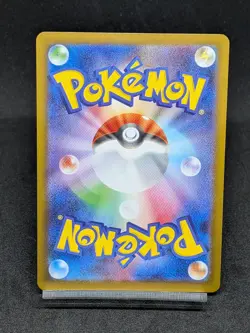 Flygon AR 088/080 M2 Phantasmal Flames Inferno X Japanese Pokemon Card - Image 2