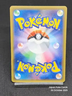 Mewtwo GX 017/024 SMP2 Detective Pikachu Japanese Pokemon Card - Image 2