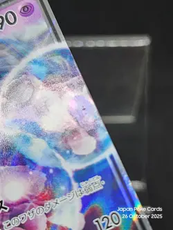 Mewtwo GX 017/024 SMP2 Detective Pikachu Japanese Pokemon Card - Image 3