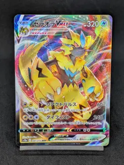 Zeraora VMAX 041/172 S12a Crown Zenith VSTAR Universe - Pokemon Card Japanese - Image 1