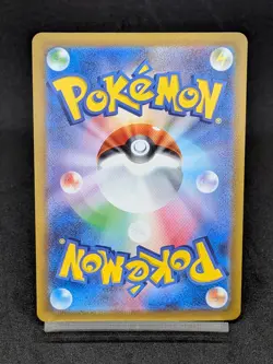 Zeraora VMAX 041/172 S12a Crown Zenith VSTAR Universe - Pokemon Card Japanese - Image 2