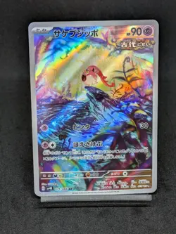 Scream Tail AR 071/066 sv4K Padadox Rift Ancient Roar Japanese Pokemon Card - Image 1