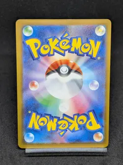 Psyduck 262/SV-P Gym Promo - Pokemon Card Japanese Scarlet & Violet - Image 2