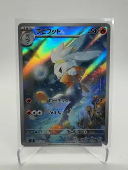 Raboot 106/102 Japanese Stella Miracle Full Art Rare Holo Pokemon TCG - Image 1