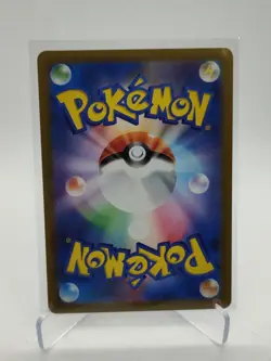 Raboot 106/102 Japanese Stella Miracle Full Art Rare Holo Pokemon TCG - Image 2