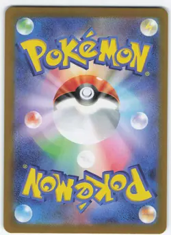 Squirtle - 170/165 Art Rare Holo SV2a: Pokemon Card 151 NM/LP Pokemon - Image 2