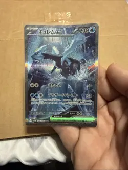 Pokemon TCG Japanese Kyurem EX Card 168/086 Black Bolt Holo, Near Mint Condition - Image 1