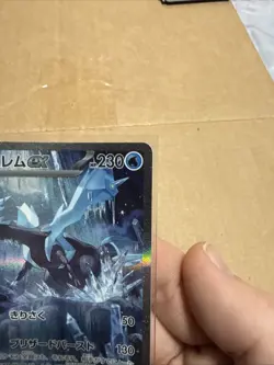 Pokemon TCG Japanese Kyurem EX Card 168/086 Black Bolt Holo, Near Mint Condition - Image 3