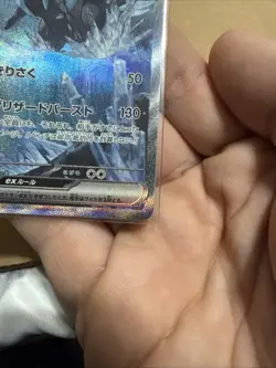 Pokemon TCG Japanese Kyurem EX Card 168/086 Black Bolt Holo, Near Mint Condition - Image 4